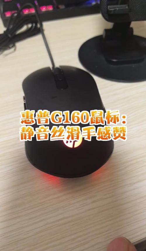 静音鼠标真的静音吗图标