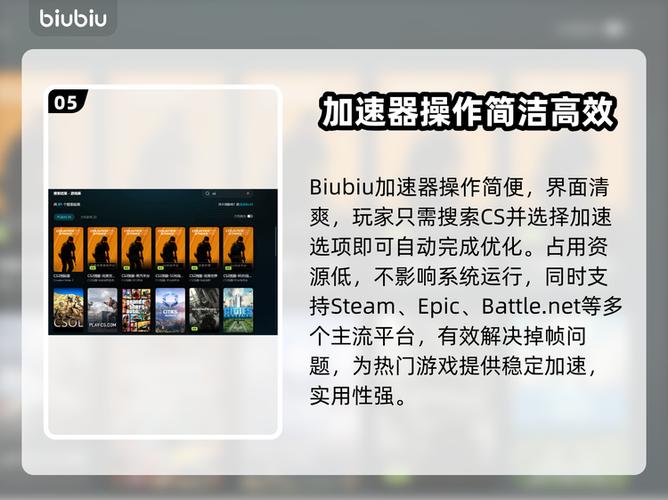 csgo掉帧解决方法游戏截图