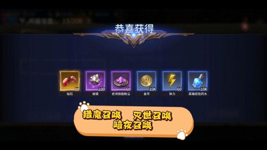 潮汐守望者免费兑换码图标