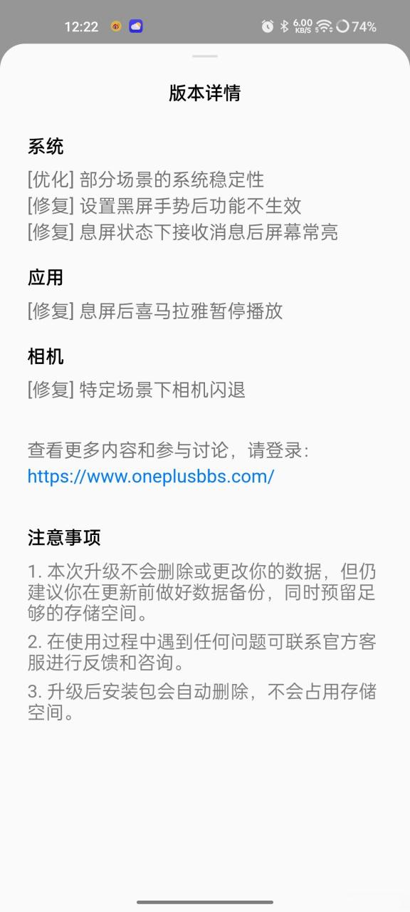 为什么喜马拉雅听一会就停