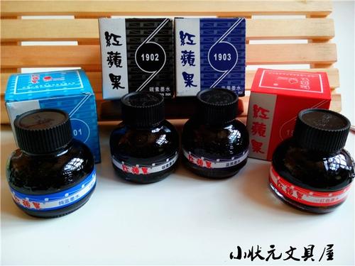 屏幕像蓝墨水一样了