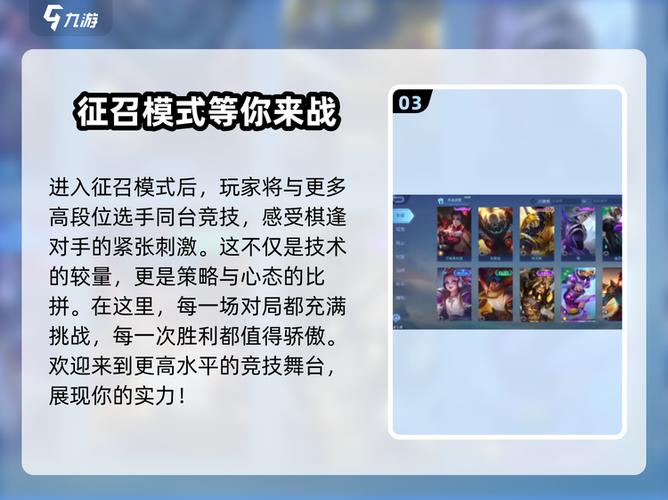 巅峰赛2200打满有多少战力图标