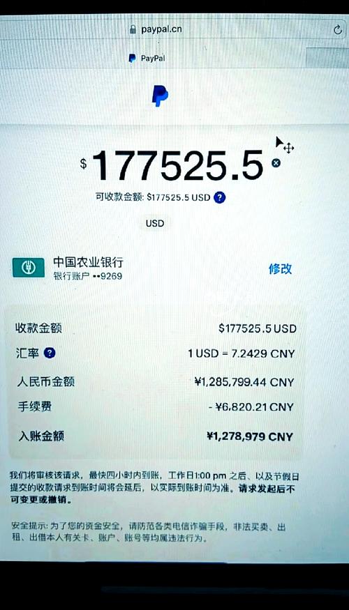 农村信用社卡查询余额图标