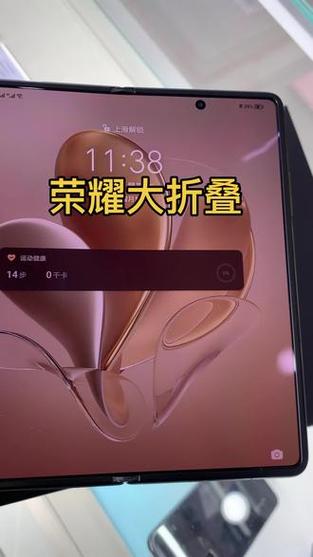荣耀手机
