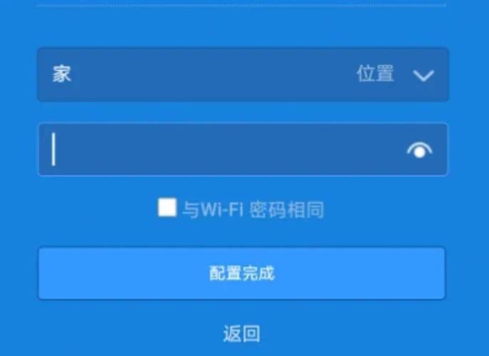 小米路由器如何绑定小米WIFI缩略图