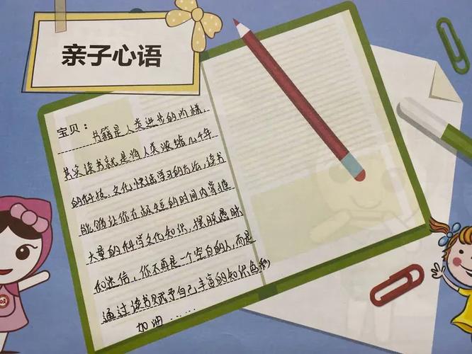 孩子嫌弃父母没本事是什么心理