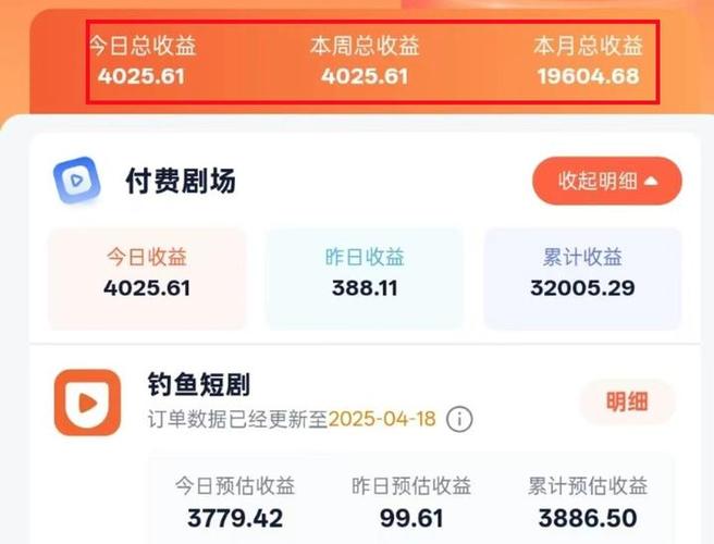 短视频有收益的平台游戏截图