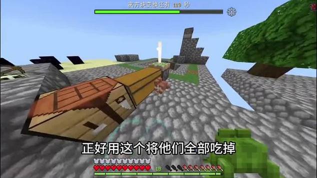 随机空岛生存模组免费游戏截图