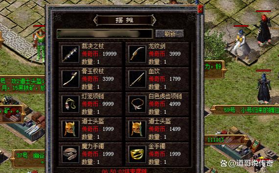 异教之神装备爆率哪里最高图标