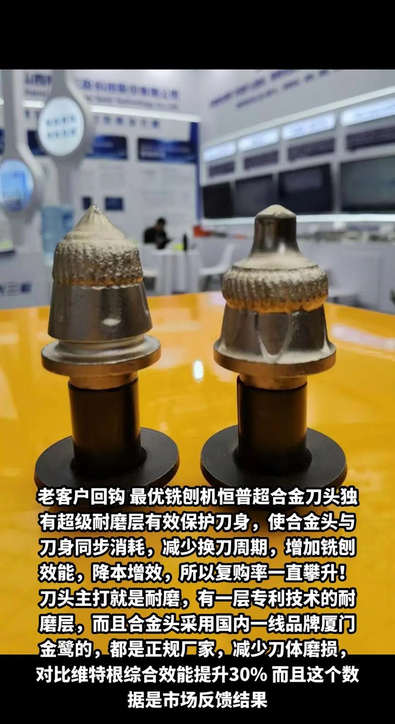 轩云工游戏截图