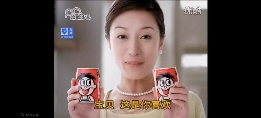 倒放旺仔牛奶广告游戏截图