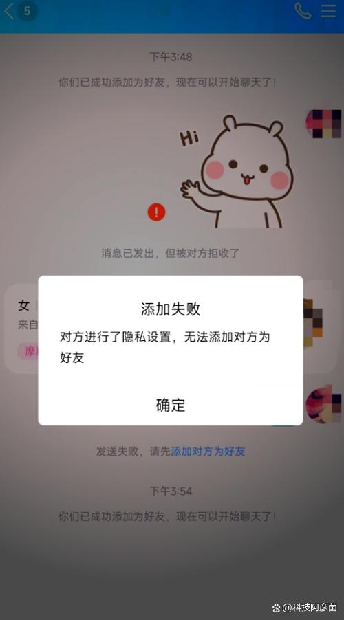 qq拉黑还能发送请求吗图标