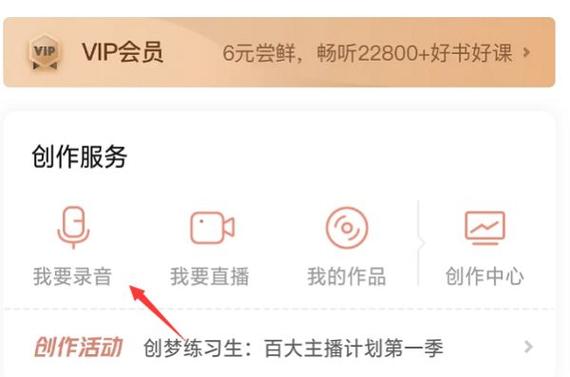 喜马拉雅白金有必要开吗缩略图