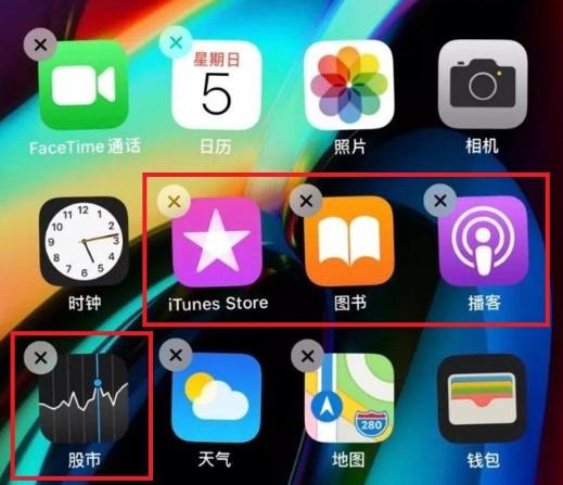苹果怎么取消信息显示