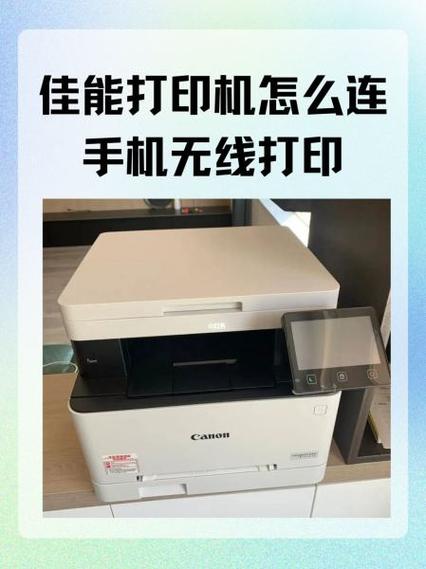 佳能ts3180怎么连网缩略图