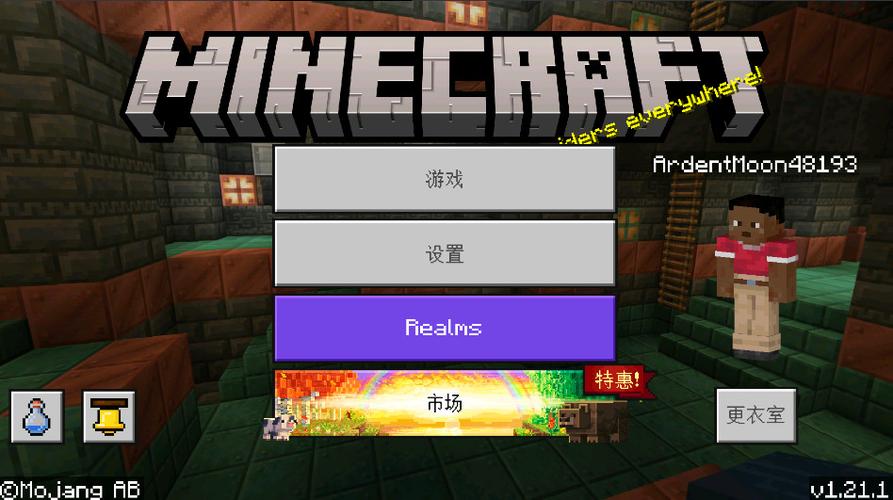 minecraft1.21.111下载缩略图