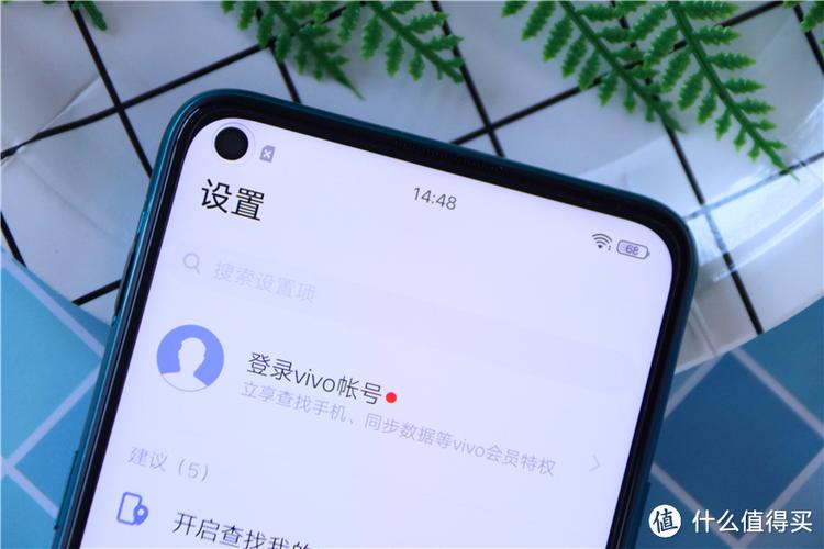 vivoz5x全面屏在哪里找