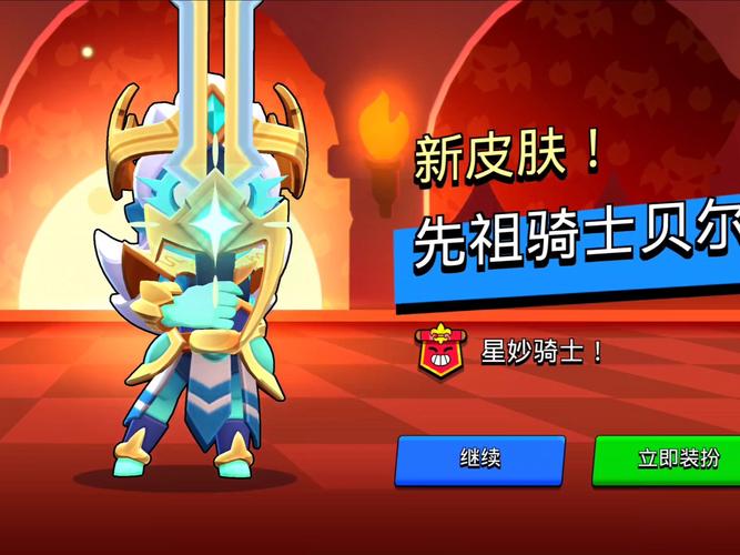 荒野乱斗(无限宝石)缩略图