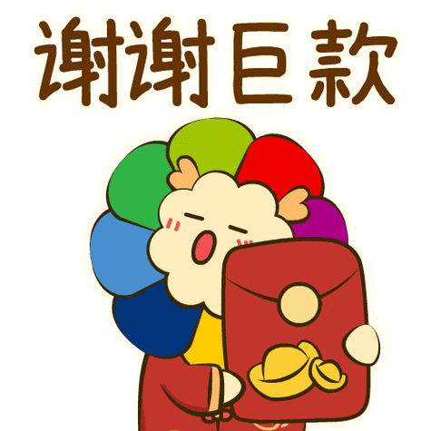 领红包表情动态图片缩略图