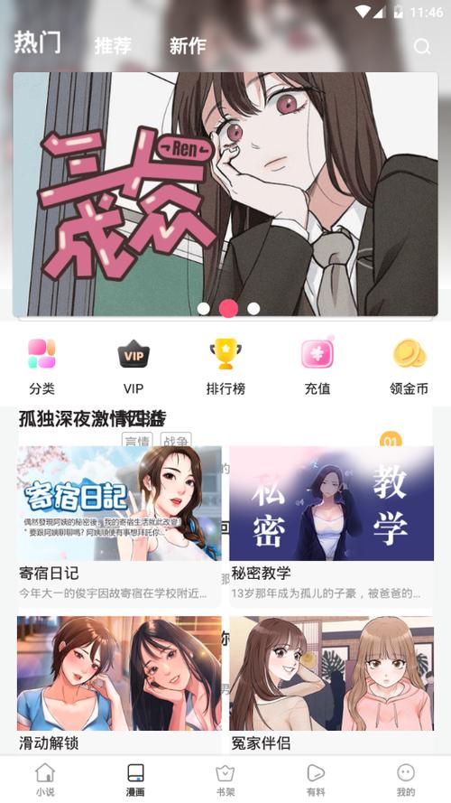 魔爪小说网