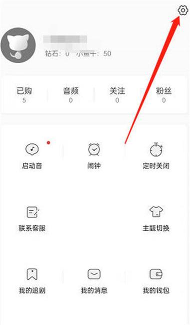 怎么把收藏设置隐私缩略图