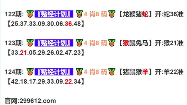 九龙论高手论论坛游戏截图