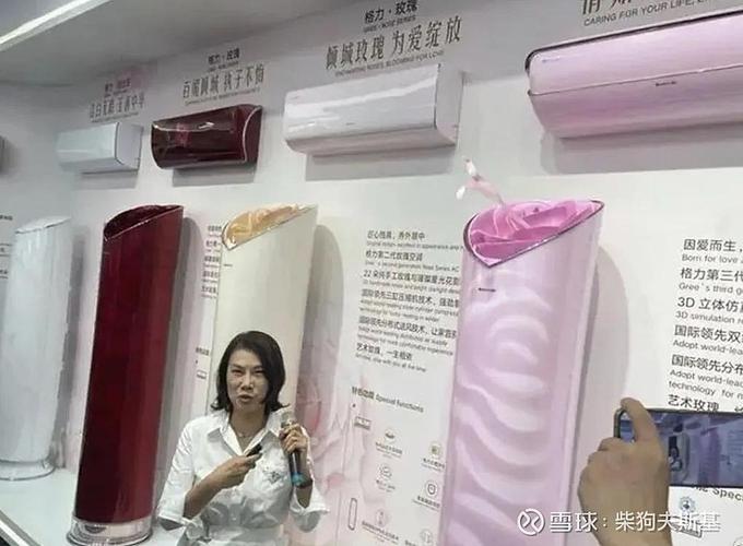 中山格力空调售后维修电话图标