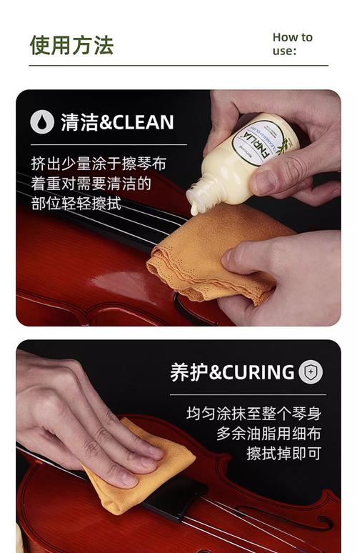 钢琴清洁小妙招缩略图