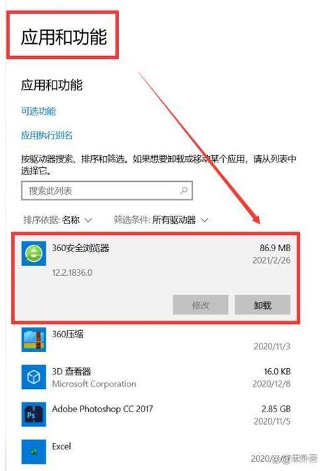 ipad如何禁止删除软件游戏截图