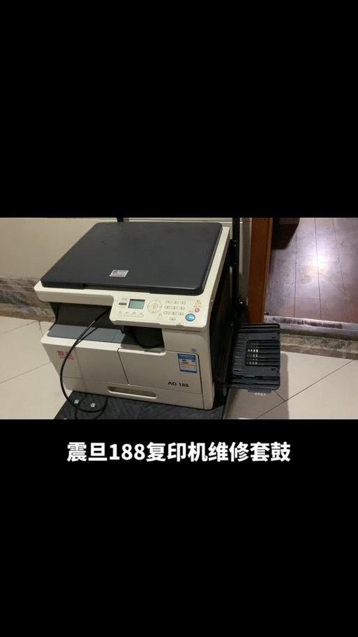 震旦188E是什么