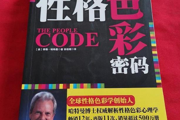 红色加黑色等于什么颜色缩略图