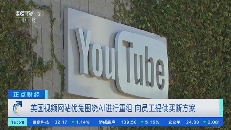 优兔平台是什么缩略图