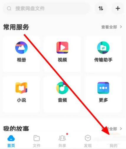 短信文件怎么打开