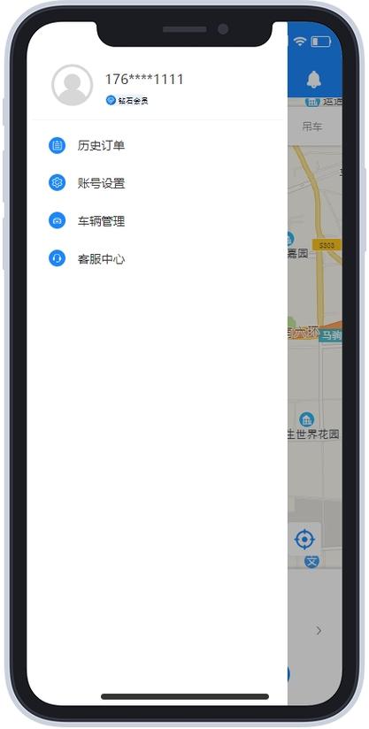 汽车救援app哪个好接单缩略图