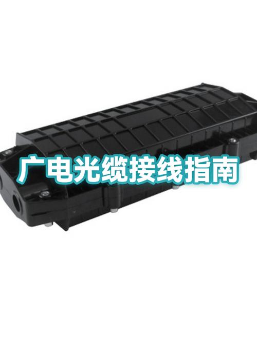 广电只看电视要换光纤吗