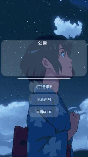 猫羽雫1.1框架优势图标