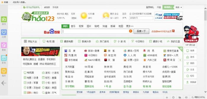 好看hao123缩略图