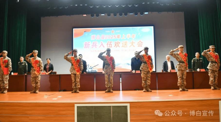 部队派什么人去接新兵