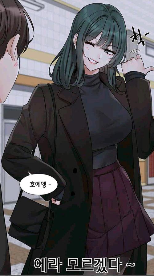 社团学姐漫画画最新章节更新时间缩略图