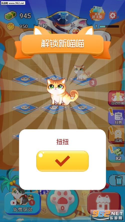嗨喵喵抽app缩略图