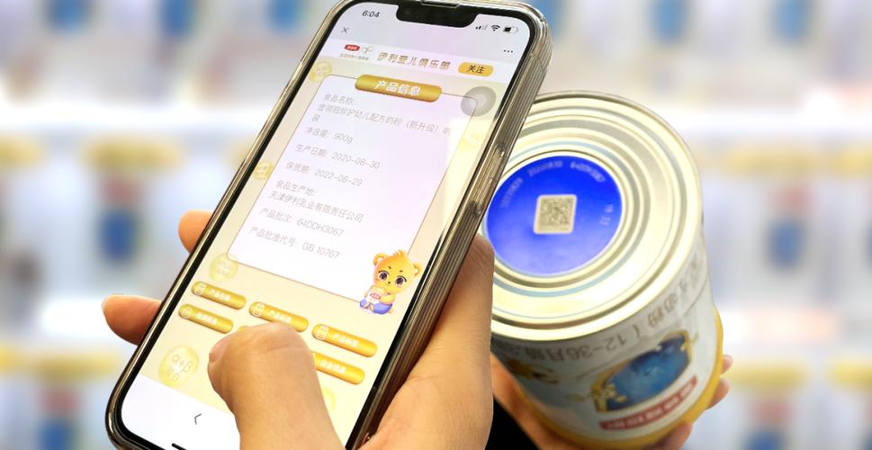 君乐宝积分商城游戏截图