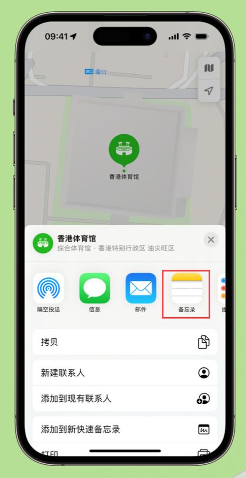 手机备忘录的文件存储位置游戏截图