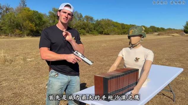 无限子弹的代码