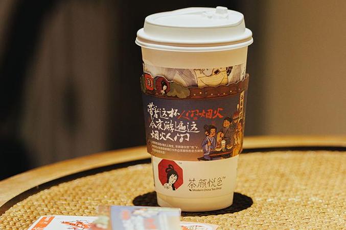 茶颜悦色乌龙茶系列缩略图