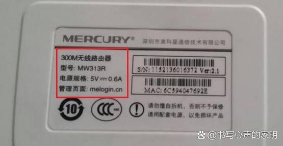 路由器原始管理员密码游戏截图