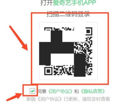 爱奇艺怎么跳过手机验证游戏截图