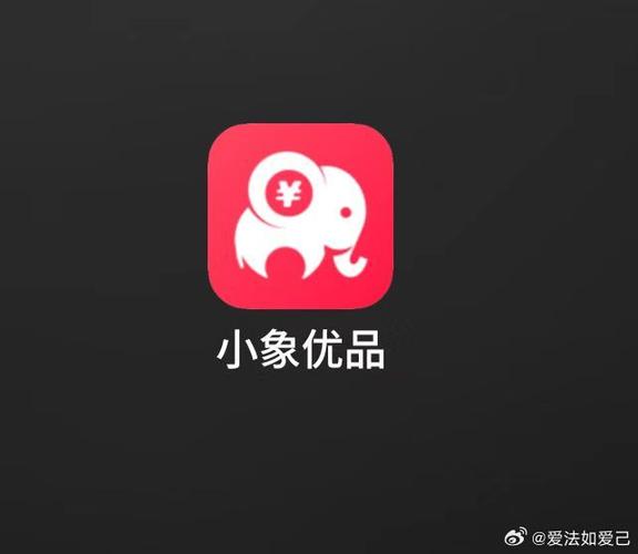 小象贷款是正规平台吗图标