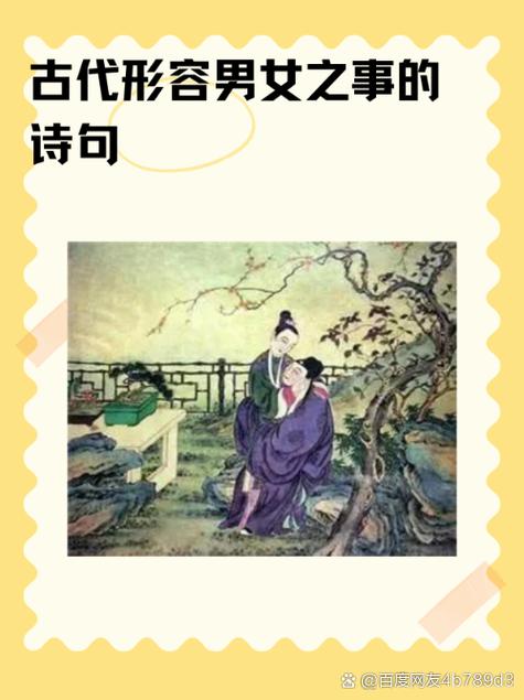 比翼鸟的诗句缩略图