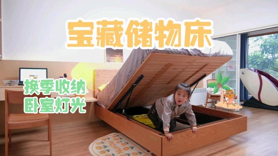 自带内置悬浮窗的游戏图标