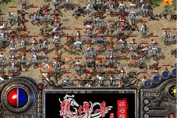 盛趣游戏热血传奇怀旧版游戏截图